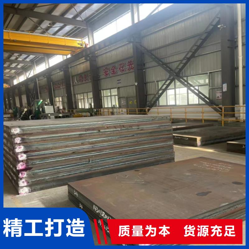 潍坊本地专业销售金属不锈钢复合板-省钱