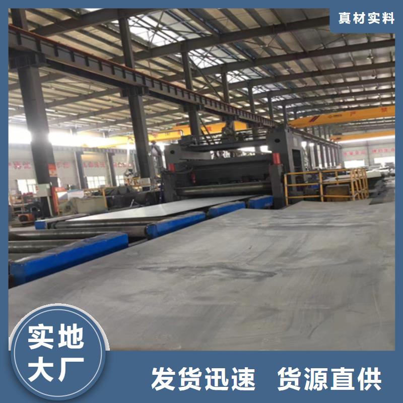 惠州品质6+2不锈钢复合板厂家实力可靠