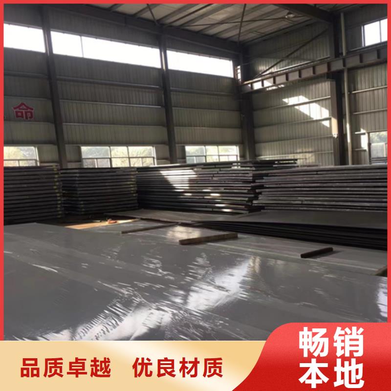 绍兴附近采购2205+Q345R复合钢板必看-高性价比