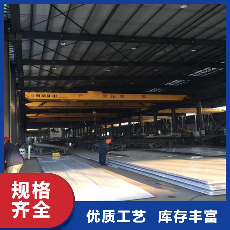 镇江现货310s+Q235B不锈钢复合板优质供应商