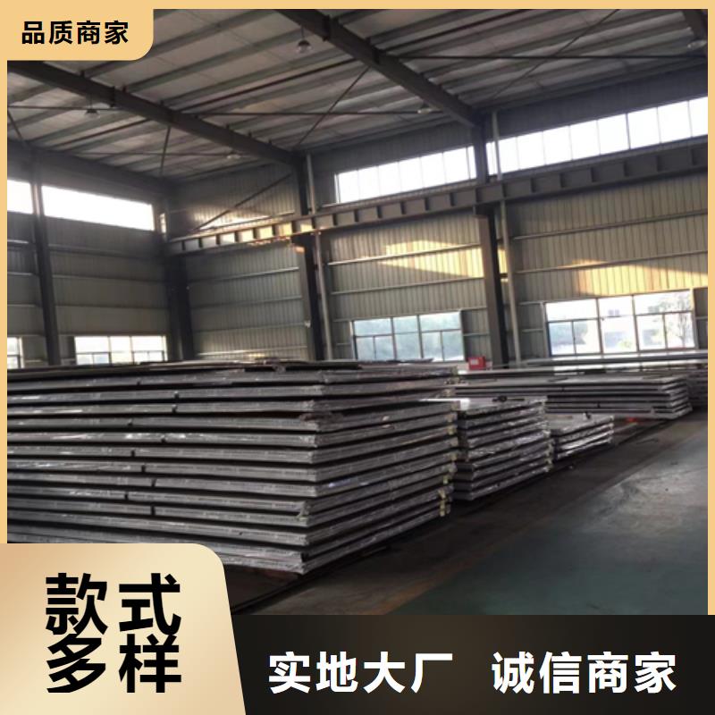 陇南批发(304/Q235B)不锈钢复合板品质优越