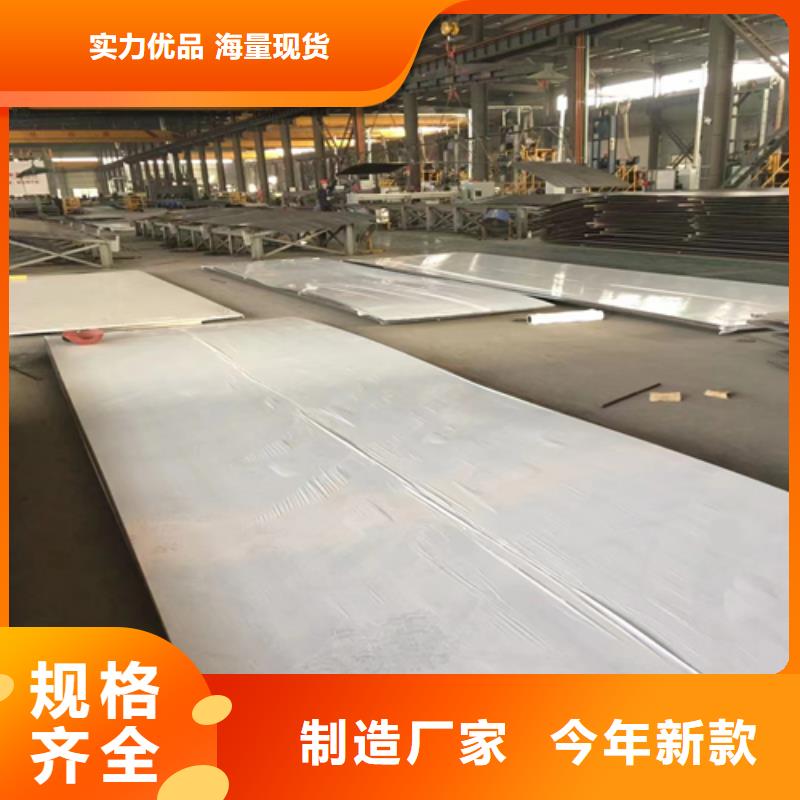 芜湖直销质量好的321不锈钢复合板实体厂家