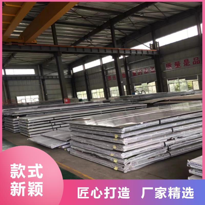 更多用户选择金昌生产31603不锈钢复合板