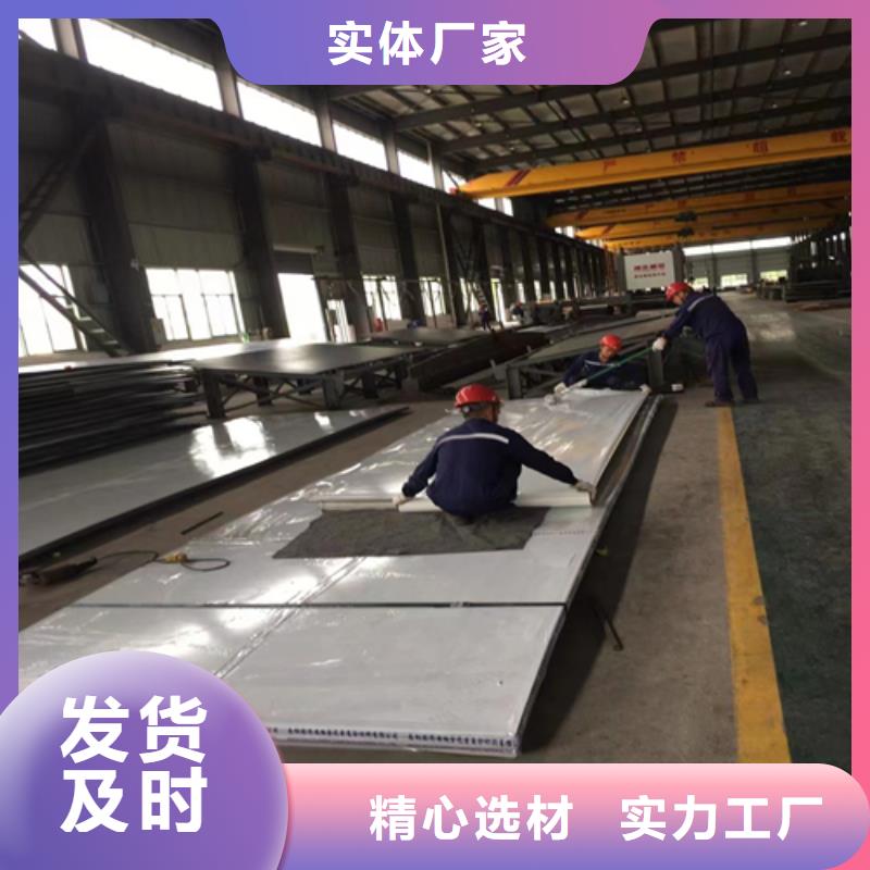 新闻：芜湖销售31603不锈钢复合板生产厂家