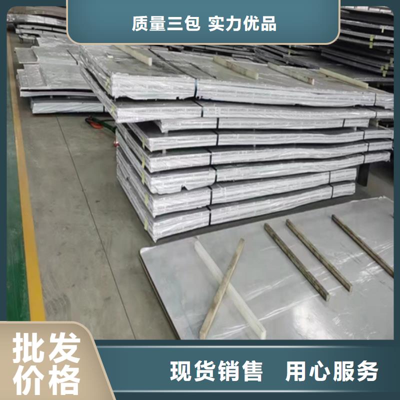 防城港品质8+2不锈钢碳钢复合板生产制造厂家
