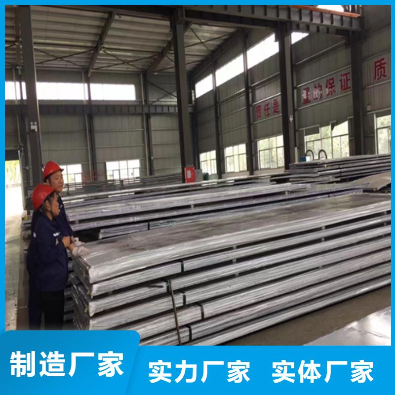 绍兴附近采购2205+Q345R复合钢板必看-高性价比