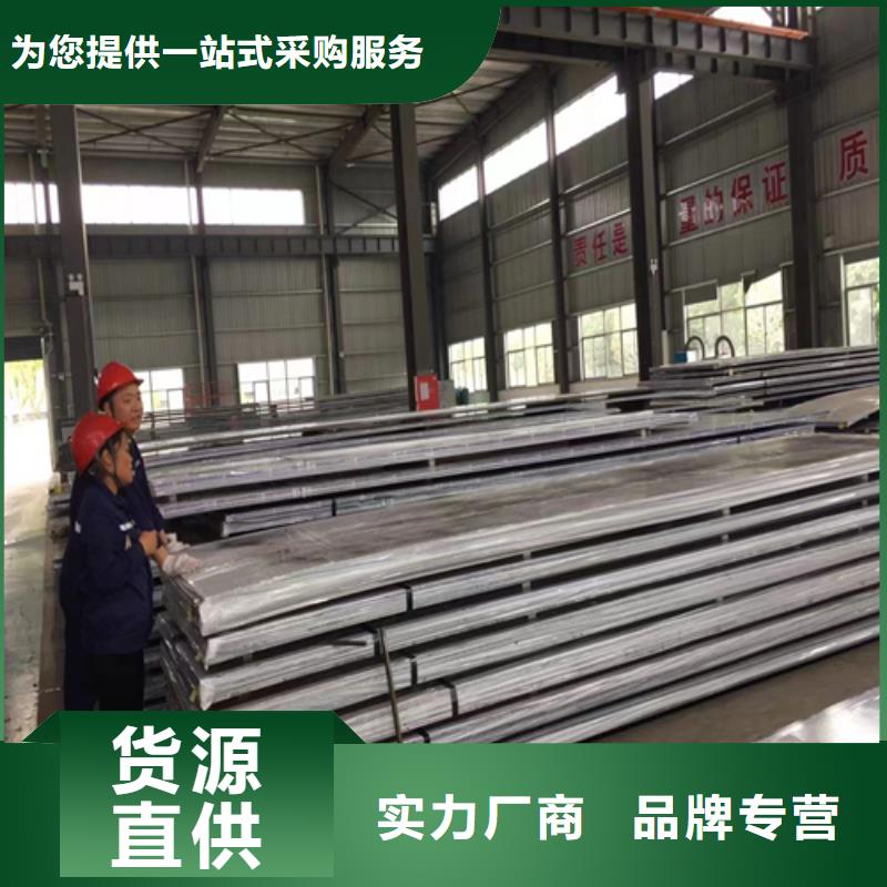《黑龙江》直销钛钢复合板企业-实力雄厚