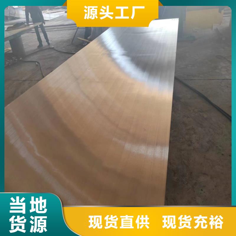 新闻：镇江当地不锈钢复合板生产厂家