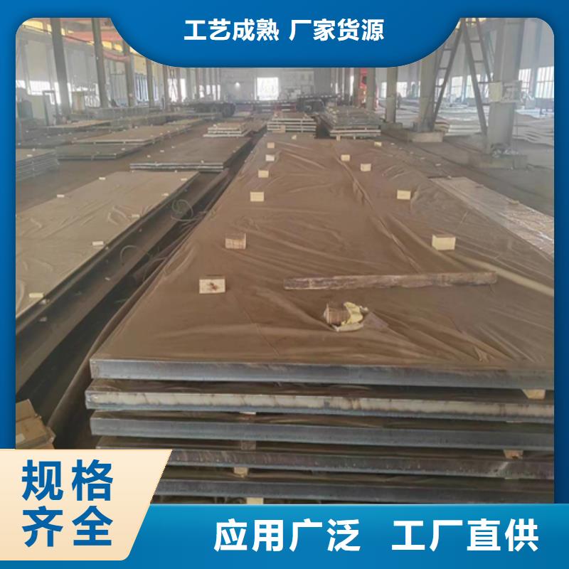 芜湖批发热轧不锈钢复合板售后无忧大厂