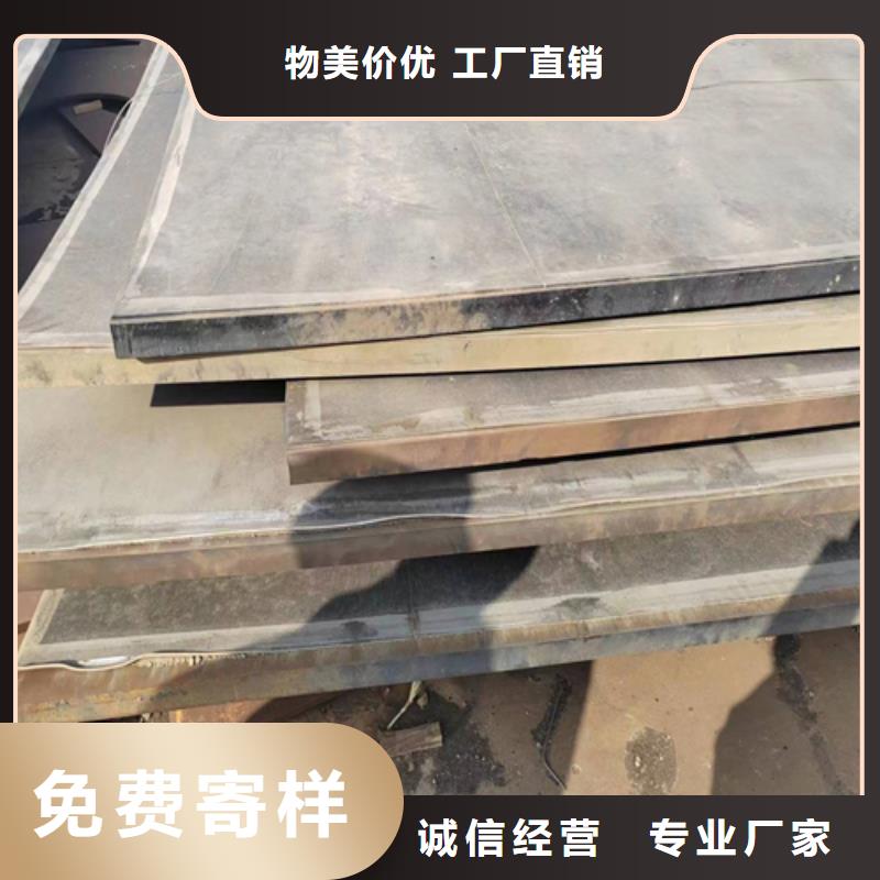 大庆直销316L不锈钢复合板质量保证