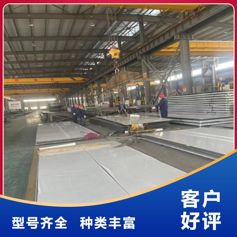 【徐州】咨询304+Q235B不锈钢碳钢复合板便宜耐用