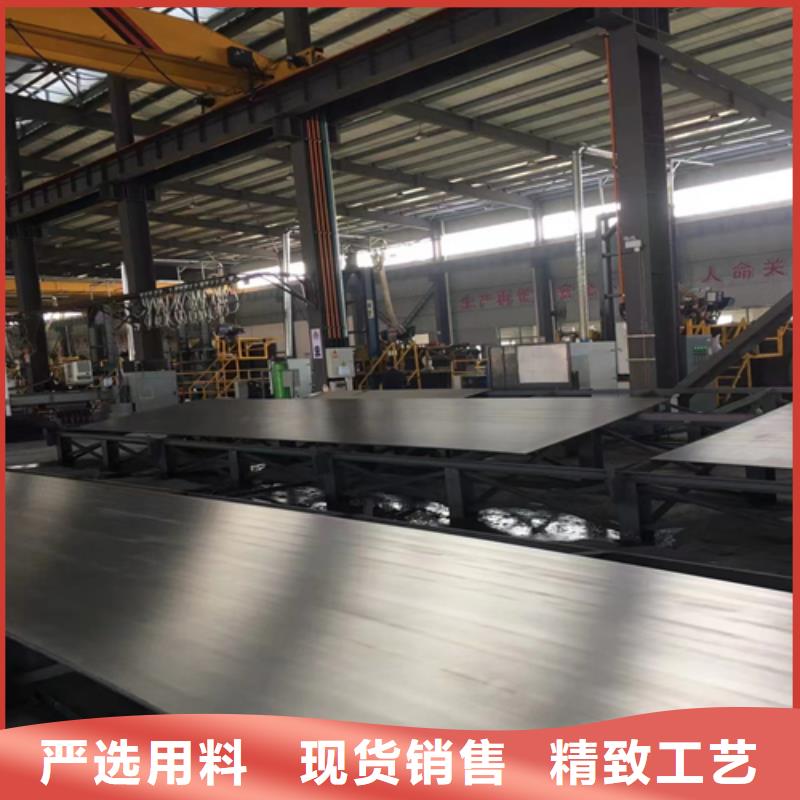 丽江定做优质316L不锈钢复合板供应商