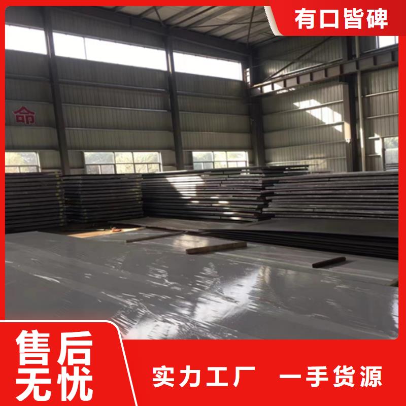陇南生产库存充足的2507不锈钢复合板厂家