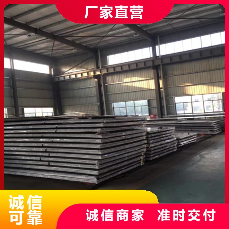 南京现货304不锈钢复合板长期有效