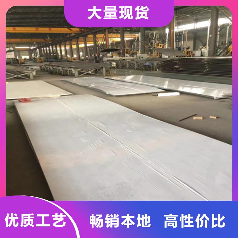 优选：宁夏买31603+Q345R不锈钢复合板生产厂家