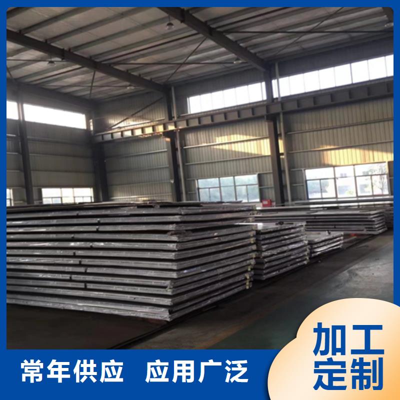 碳钢+不锈钢复合板生产厂家 江苏定制支持定制