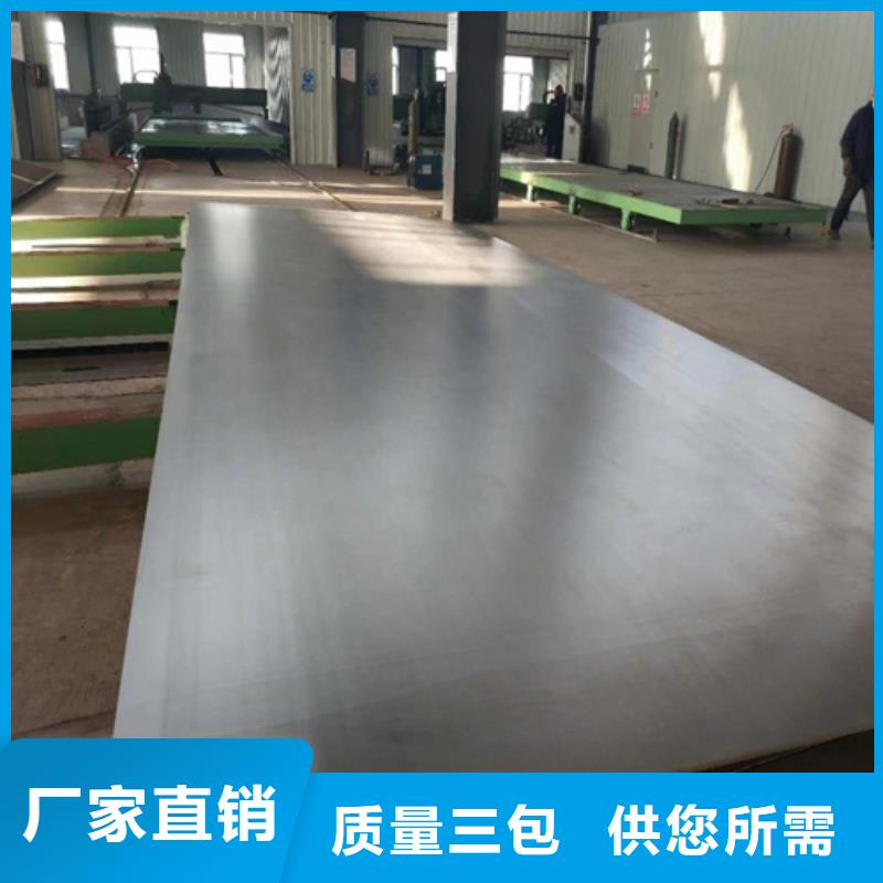 钛复合板质量放心