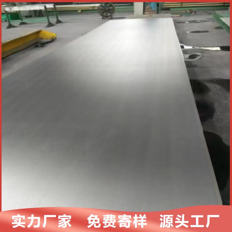 威海品质卖304+Q235B不锈钢复合板的公司