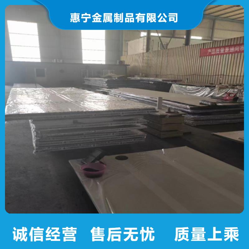 徐州找2205不锈钢复合板供货商