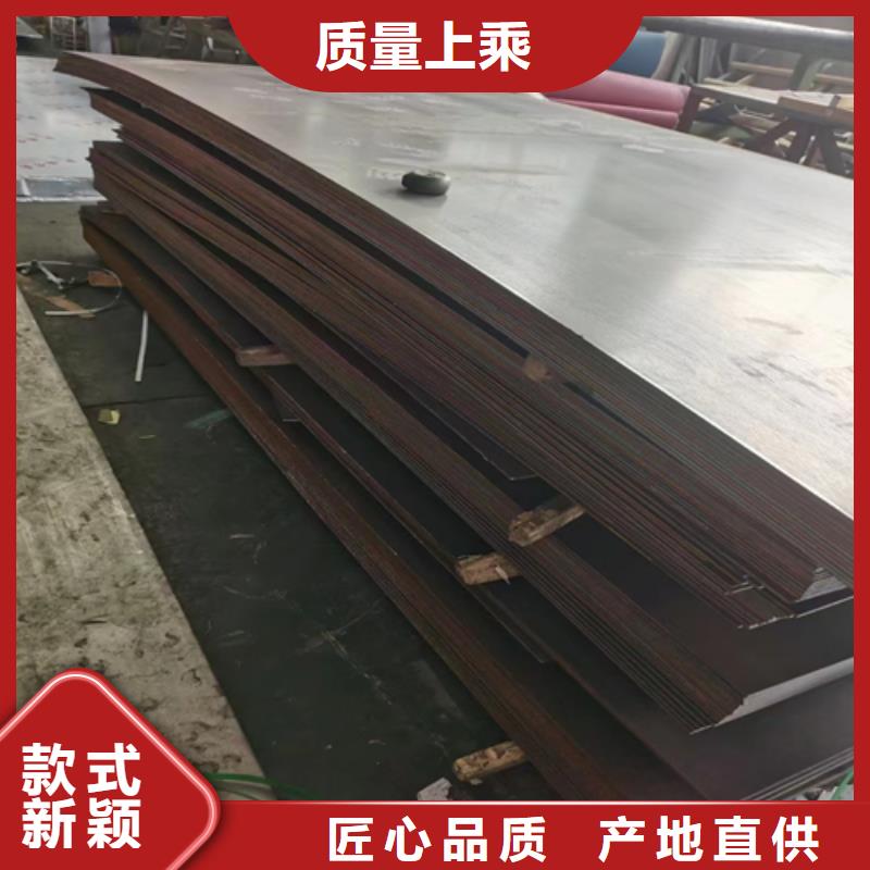 《惠宁》:（316L/Q235B）不锈钢复合板价格合适品质有保障-