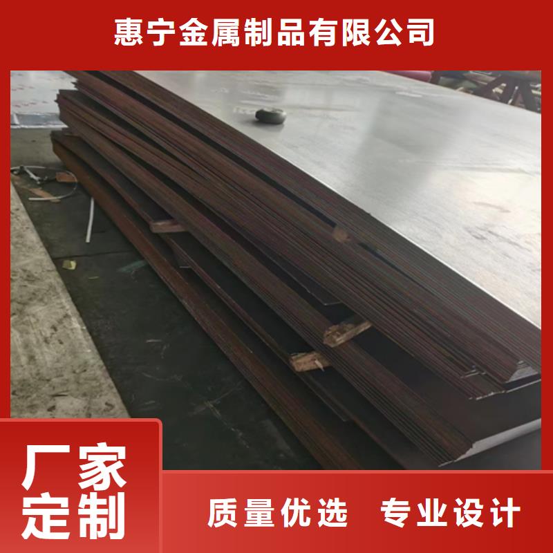 质量三包惠宁2205+235不锈钢复合板精选厂商