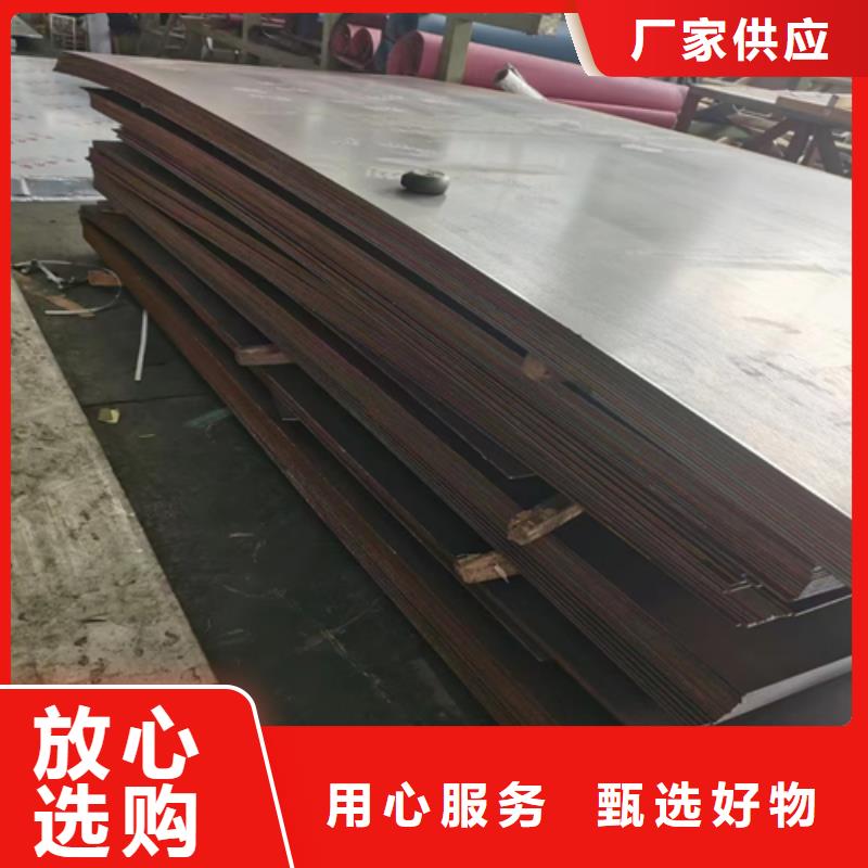 精选货源【惠宁】重信誉碳钢+不锈钢复合板供应厂家