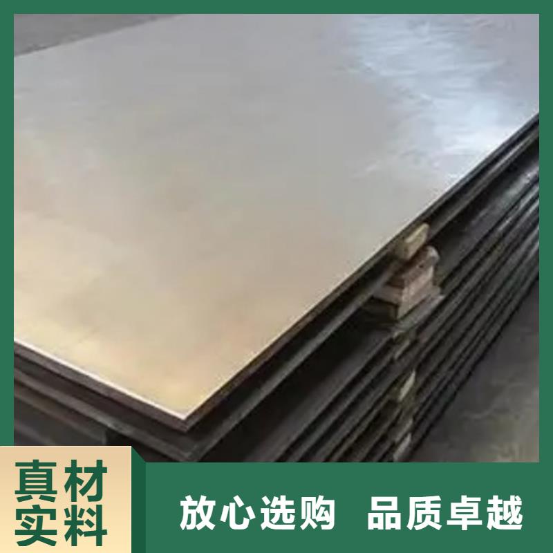供应批发316L+Q235B不锈钢碳钢复合板-优质