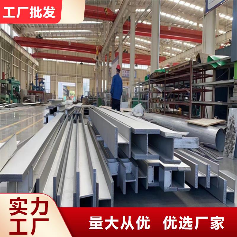 南京优选不锈钢C型钢生产基地