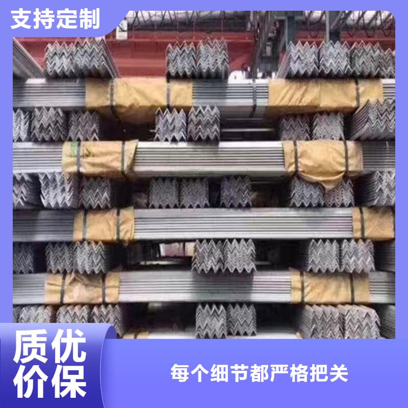 新疆订购316L不锈钢角钢合作厂家