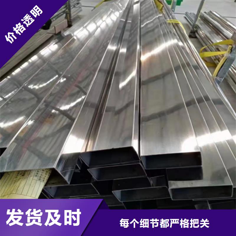 甄选：绍兴生产2507不锈钢方管供应商
