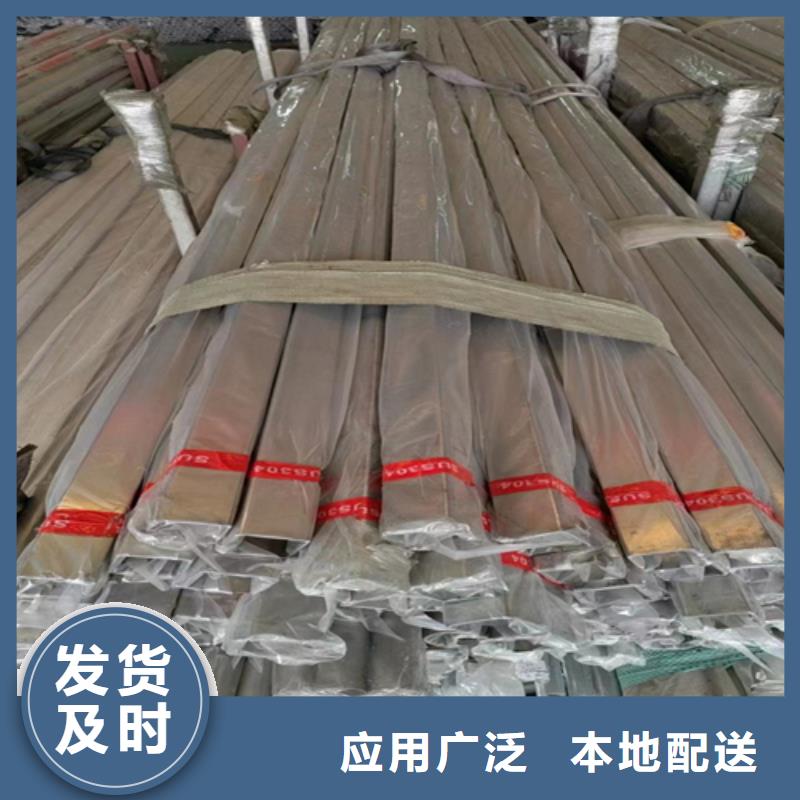 南京询价2205-2507不锈钢方管-品质保障
