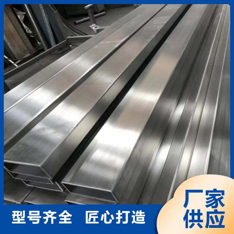 南京批发2507不锈钢方管-大品牌质量有保障