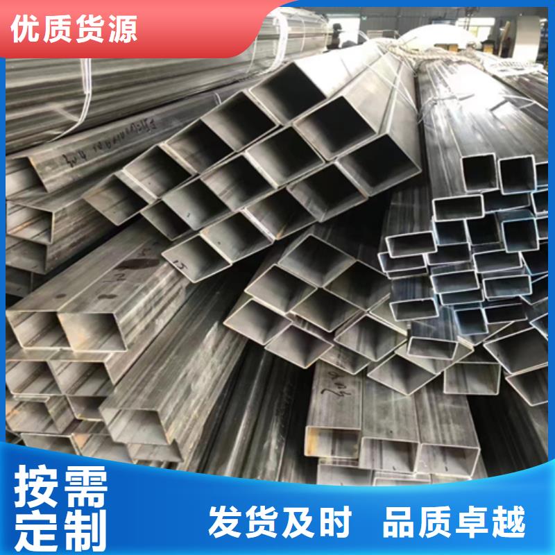 龙岩批发质量可靠的316L不锈钢方管供货商