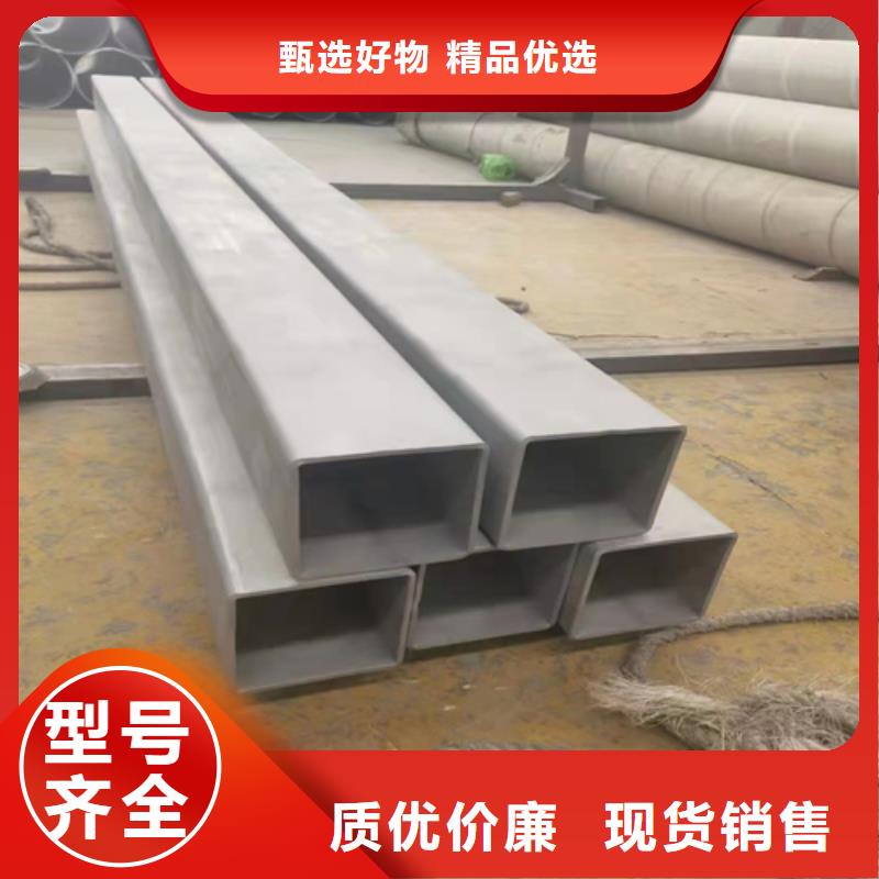 南京询价2205-2507不锈钢方管-品质保障