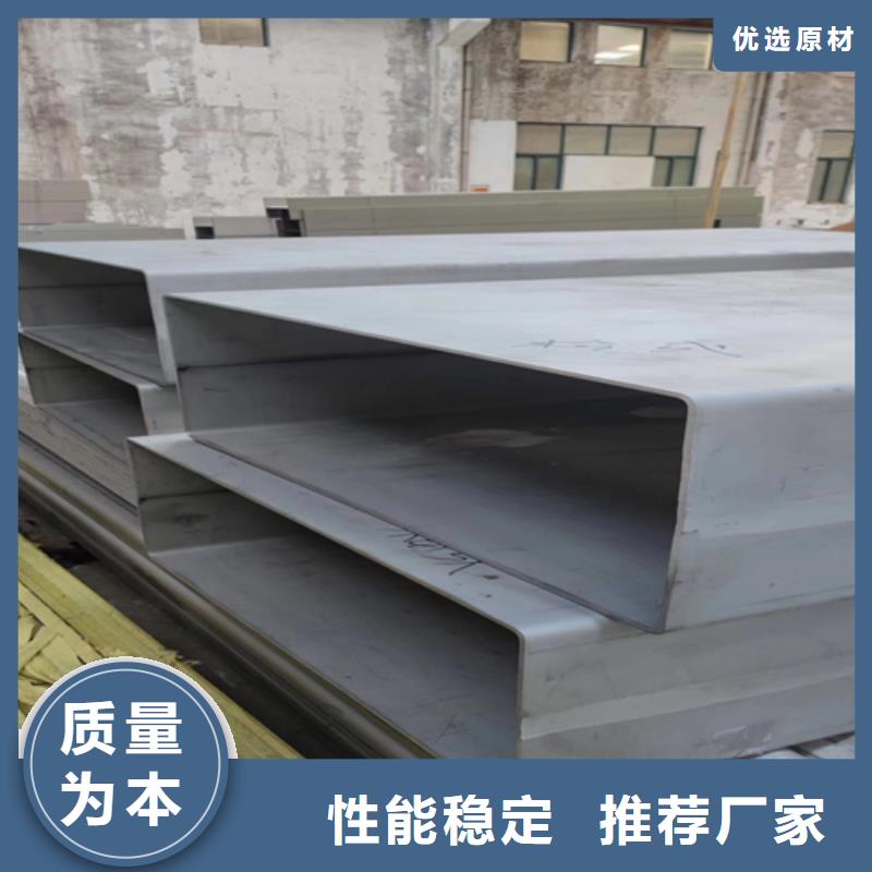 304-316L不锈钢方管质量可靠的南京咨询厂家