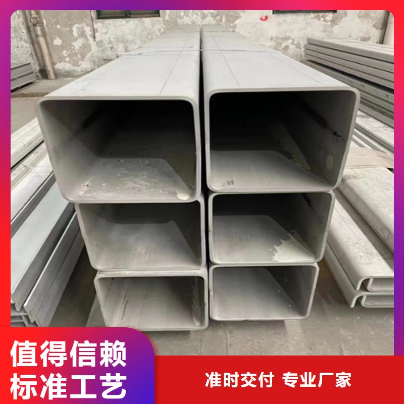 惠宁卖304焊接不锈钢方管的基地-符合行业标准-惠宁金属制品有限公司