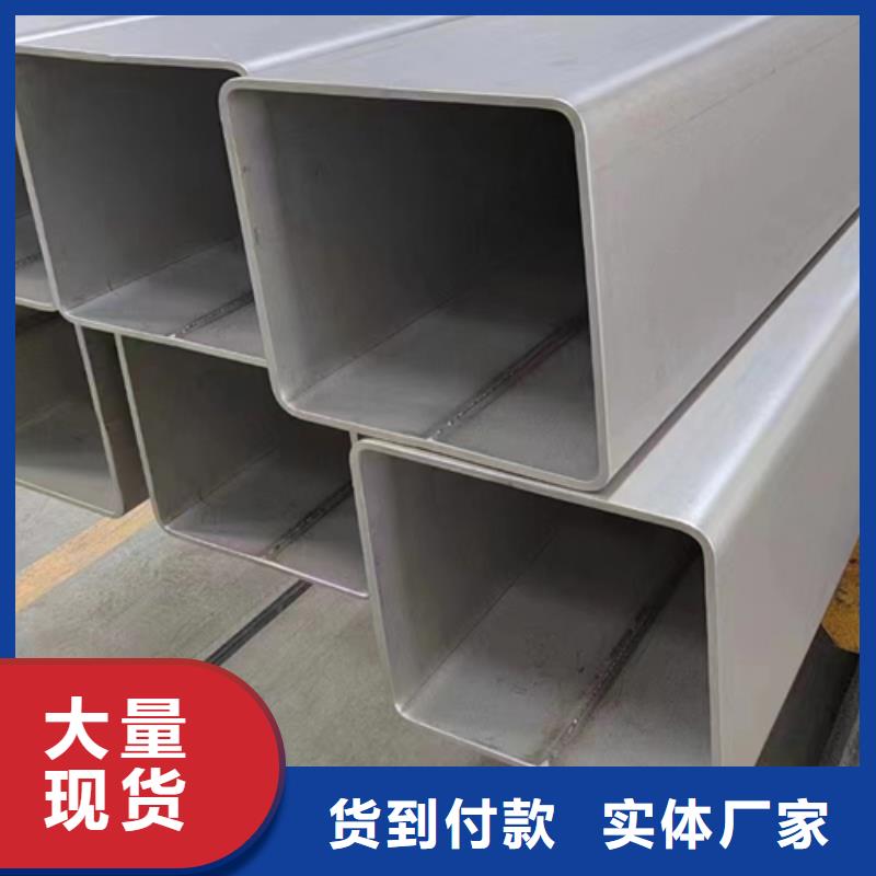 厂家货源稳定<惠宁>不锈钢方管不锈钢复合板有实力有经验