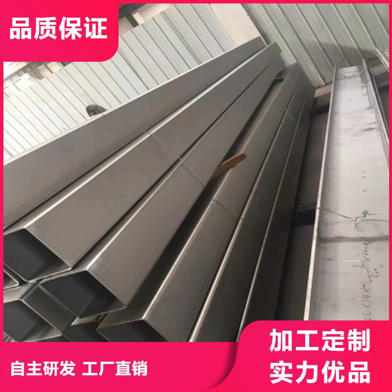 厂家货源稳定<惠宁>不锈钢方管不锈钢复合板有实力有经验