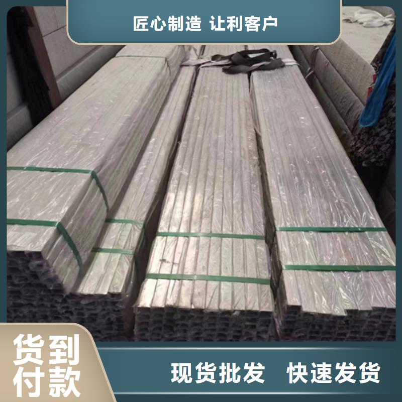 南京现货304不锈钢装饰方管-品质保障