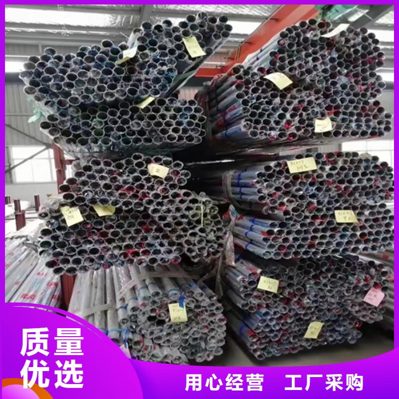台湾本地专业销售316L不锈钢装饰管-全国配送