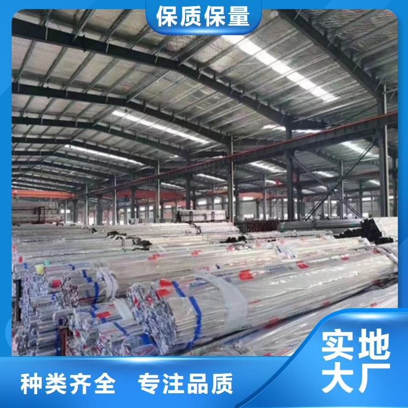 台湾直供优惠的不锈钢楼梯扶手管批发商