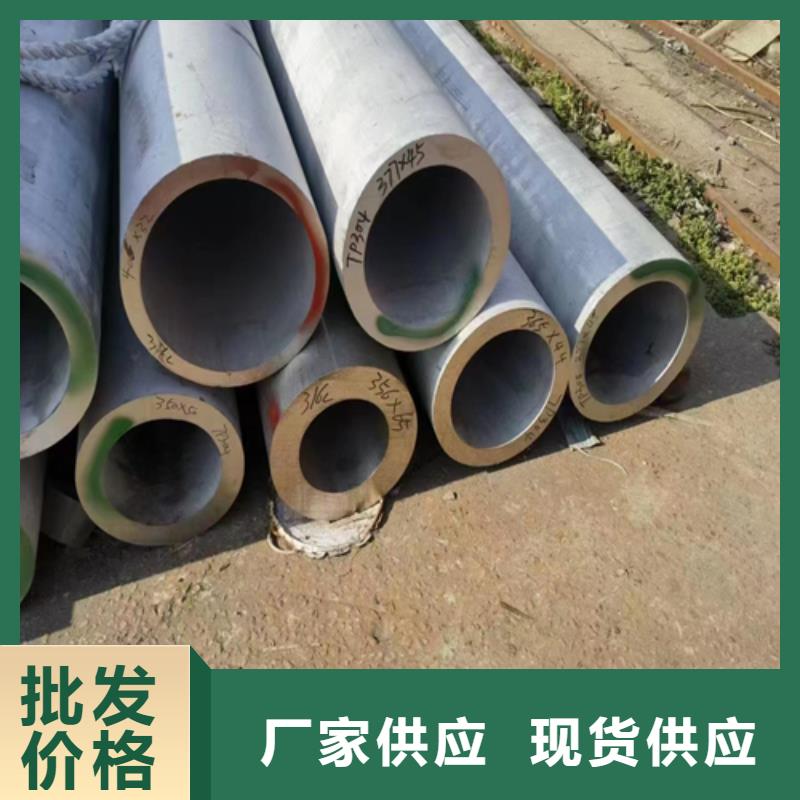 福州批发不锈钢圆管质量有保障的厂家