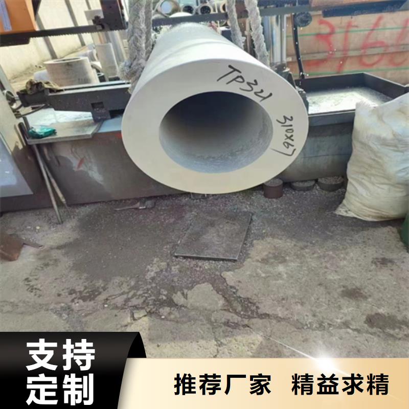 柳州本地2205不锈钢管市场报价