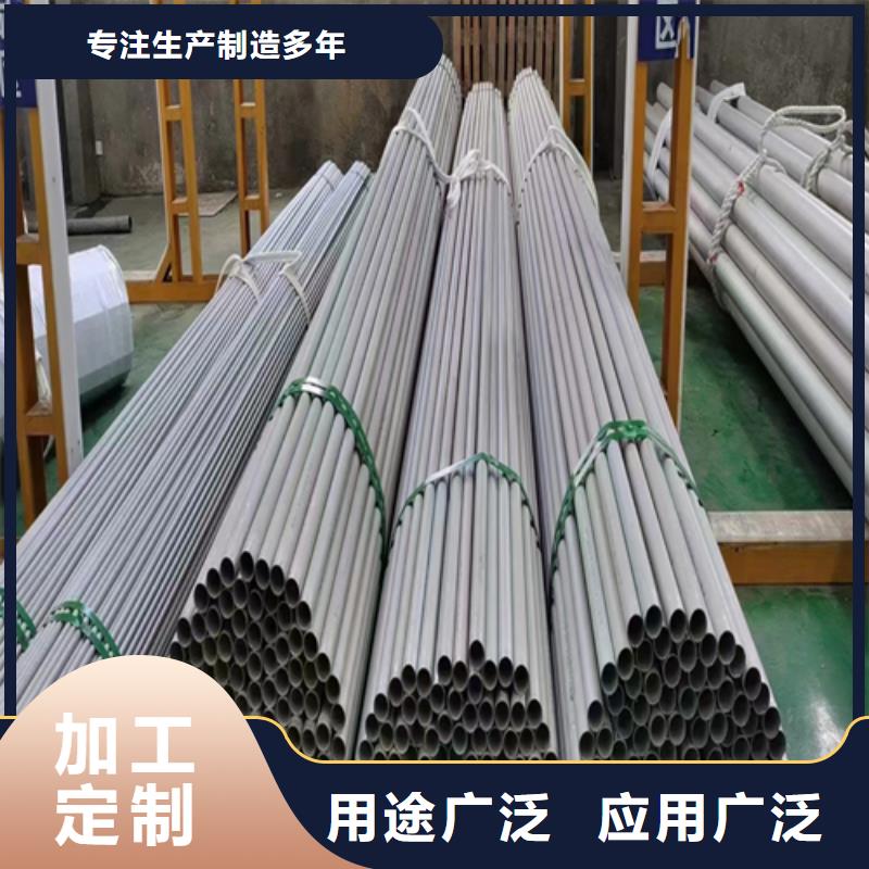 台湾经营值得信赖的316L不锈钢管厂家