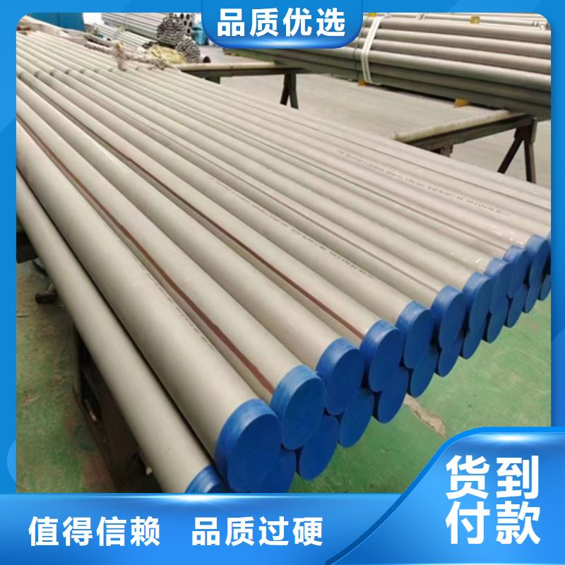丽江咨询优惠的大口径不锈钢管生产厂家