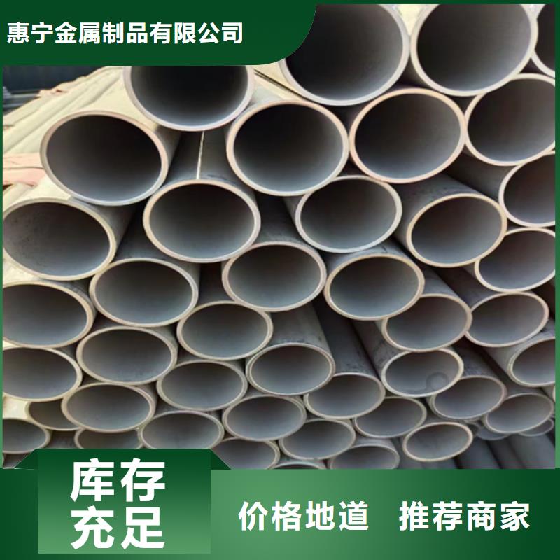 徐州经营厂家主打产品无缝不锈钢管欢迎询价