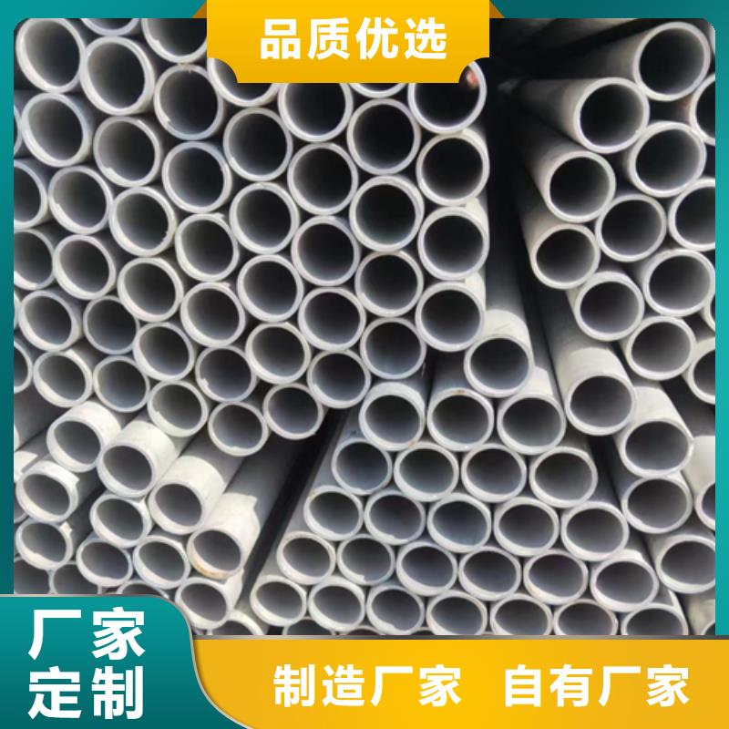 （304）不锈钢管质量可靠