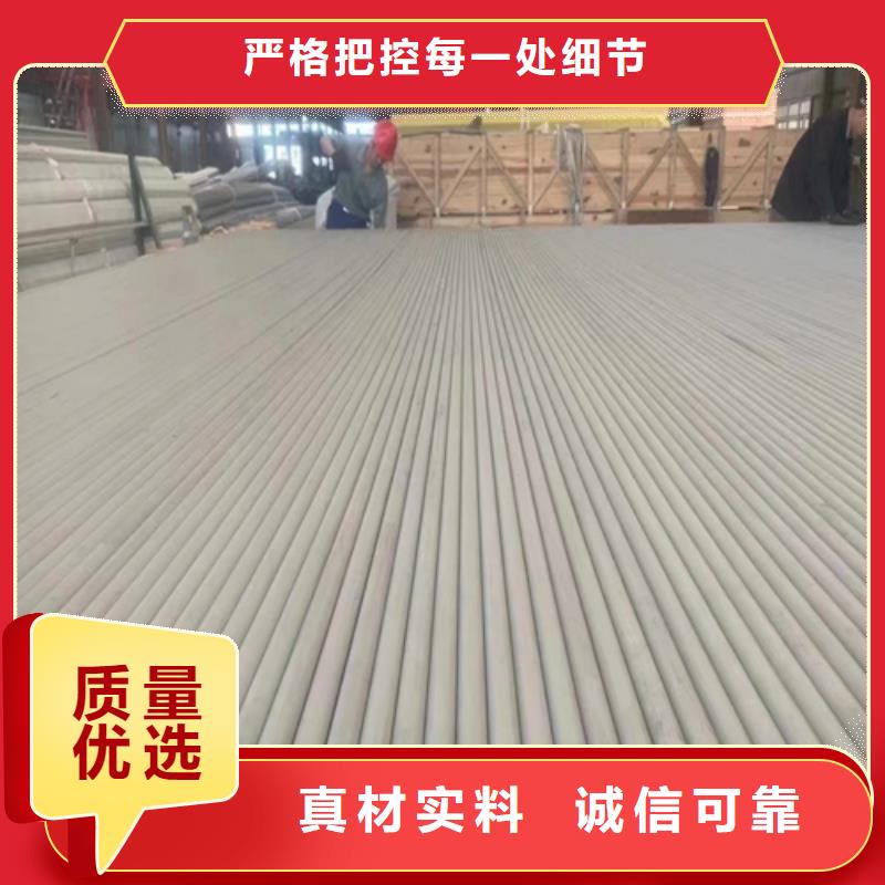 南京直供厚壁不锈钢管-热线开通中