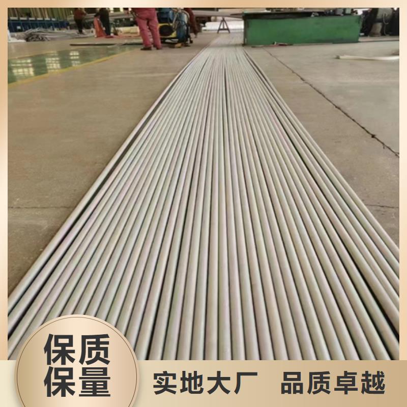 福州现货规格齐全的2205不锈钢管公司