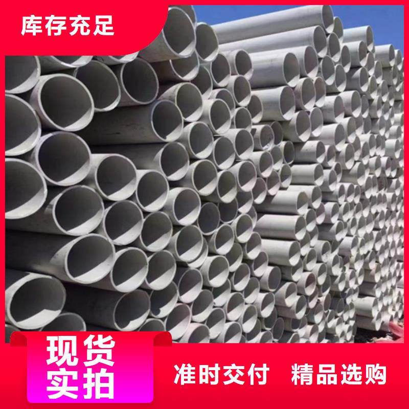 南京直供厚壁不锈钢管-热线开通中